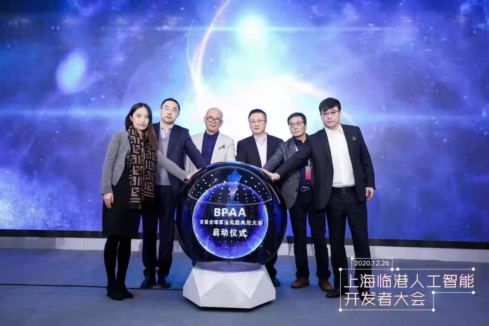 全息启动球启动仪式高端大气上档次你知道它可以用于哪些活动吗?