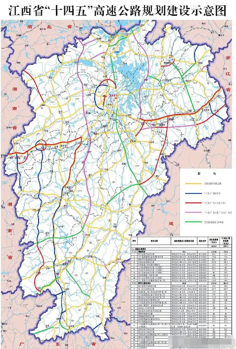 阳新至南昌高速规划图图片