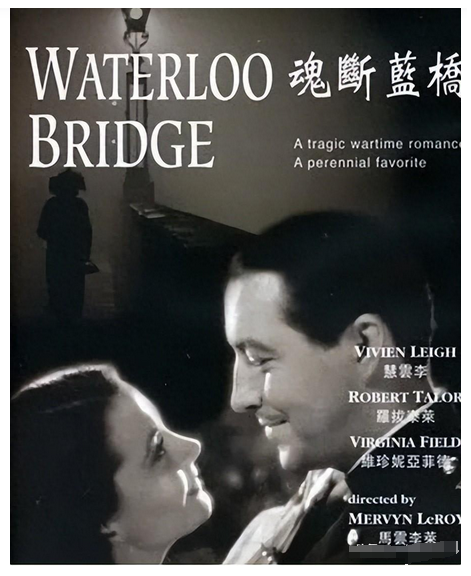 电影《魂断蓝桥》:刻骨铭心的爱情在战火洗礼下,始终震撼人心