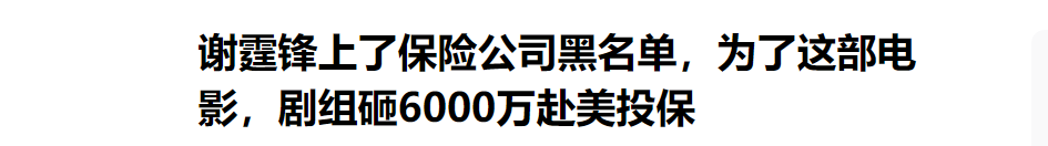 55艺人黑名单大全香港图片