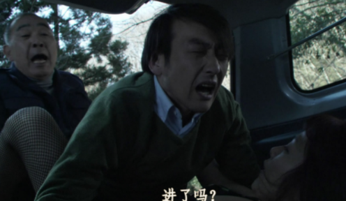震撼!从《冰冷热带鱼》看人性挣扎,你准备好了吗