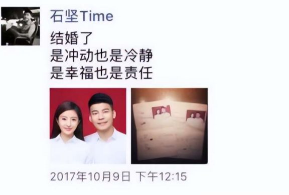 吉克隽逸与男友相恋6年,在她低谷时不离不弃却在大火后娶了别人