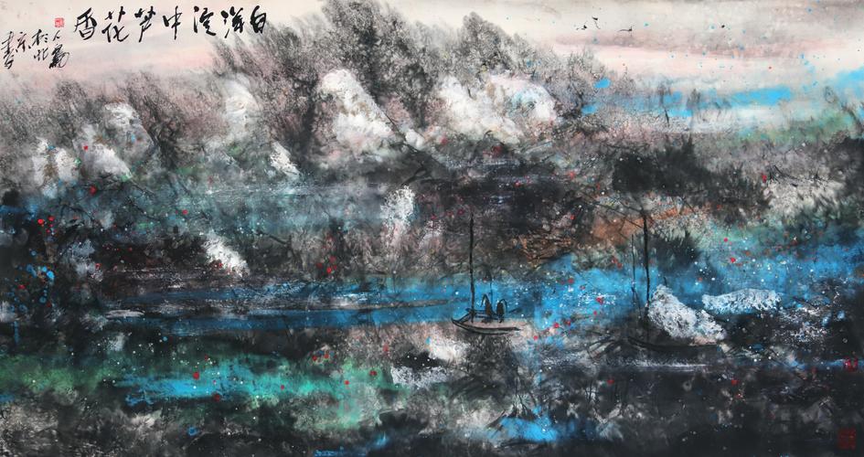 刘人岛:集大家之成,创大师之风