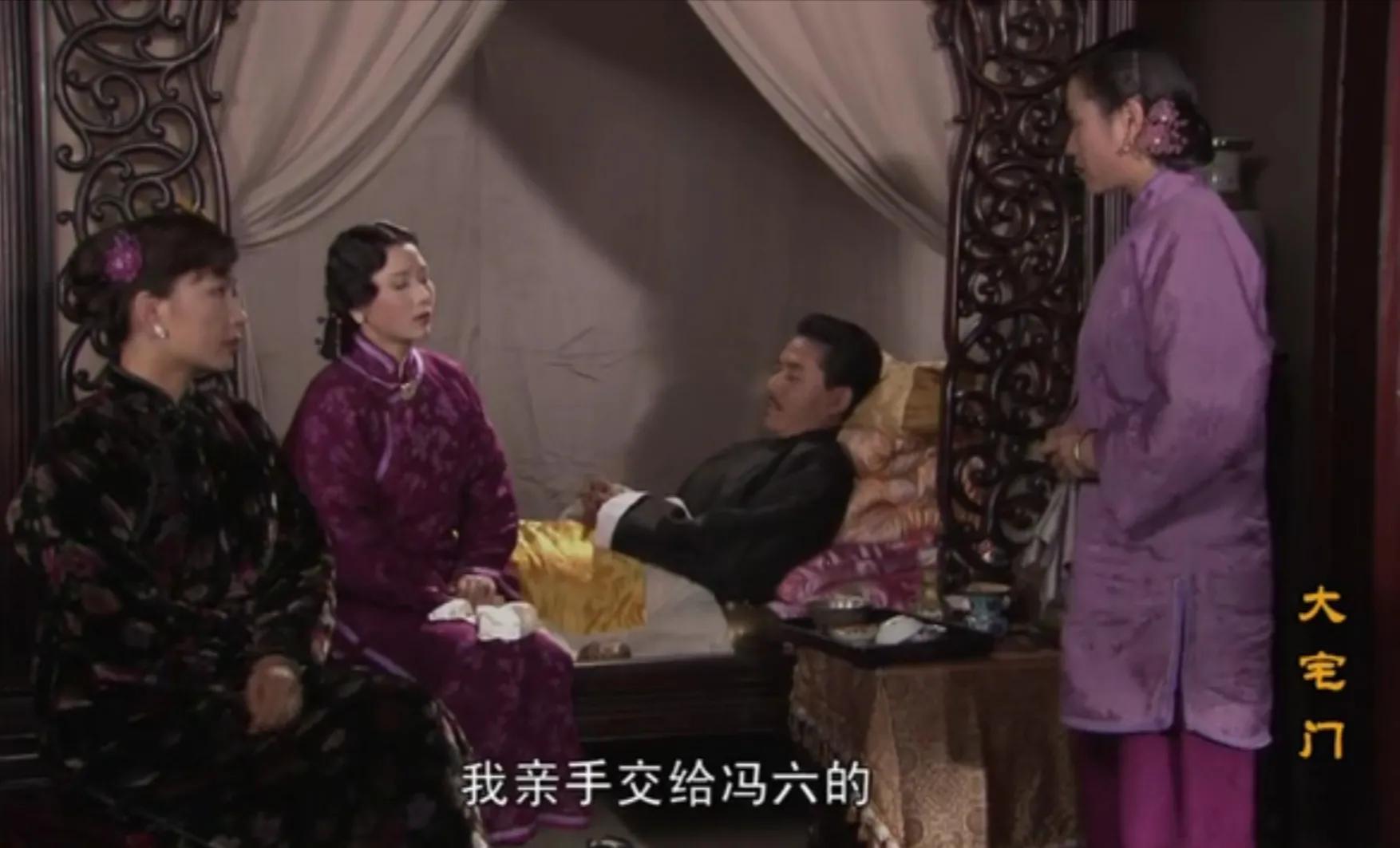 重温大宅门:白玉芬的一次善举,造成了杨九红一生的悲剧