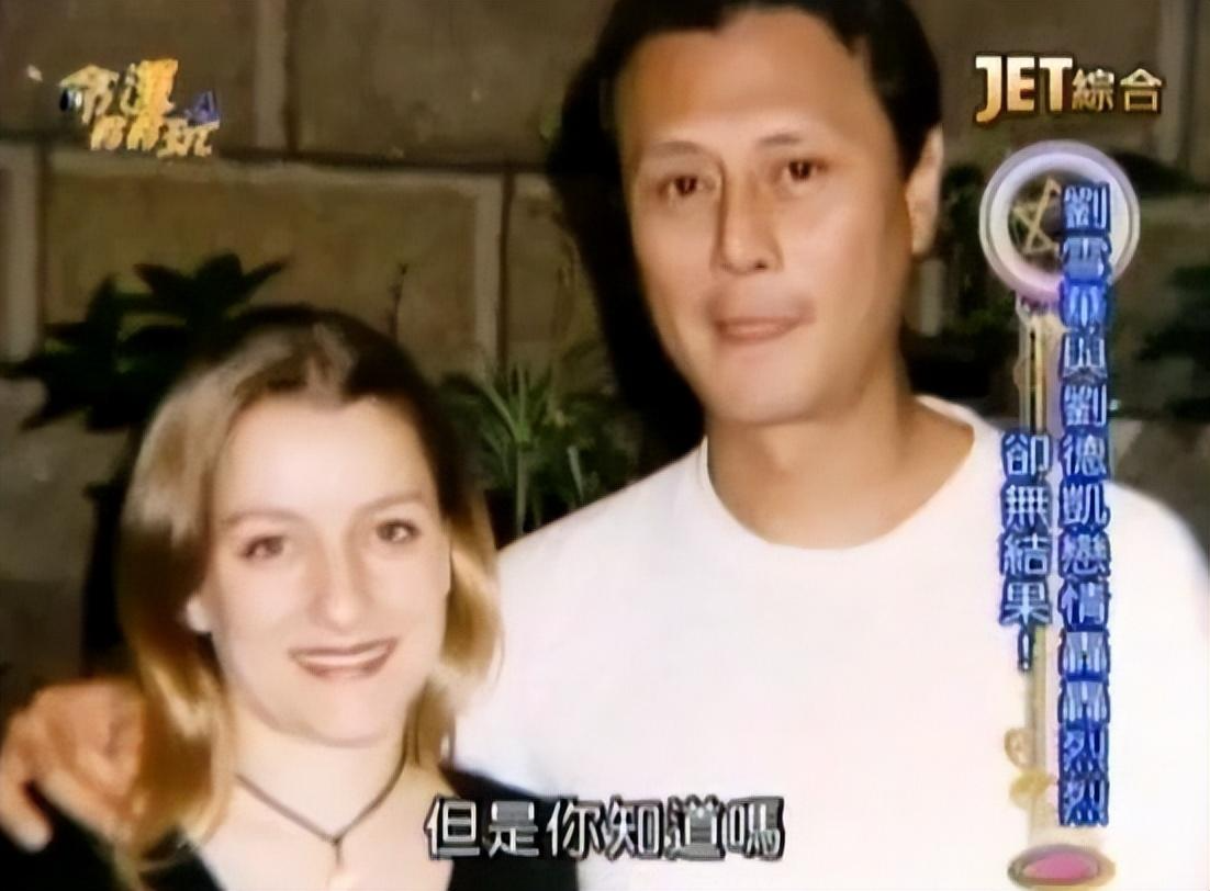 满脸皱纹,骨瘦如柴,64岁刘雪华近照曝光!无儿女,独居生活凄惨