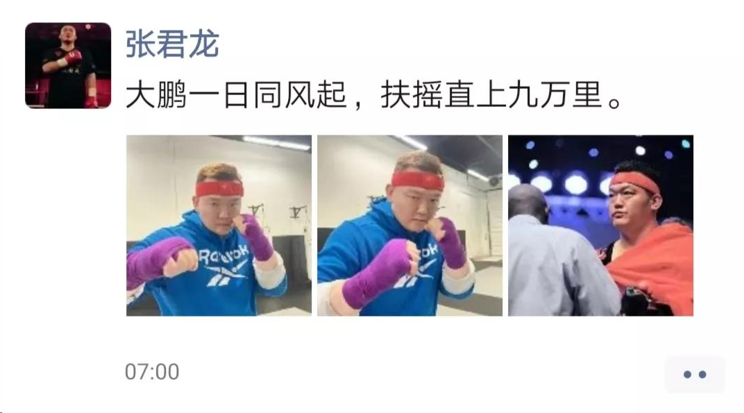 乌西克富里约书亚都悬了!张君龙与泰森合体,放话夺回世界拳王!