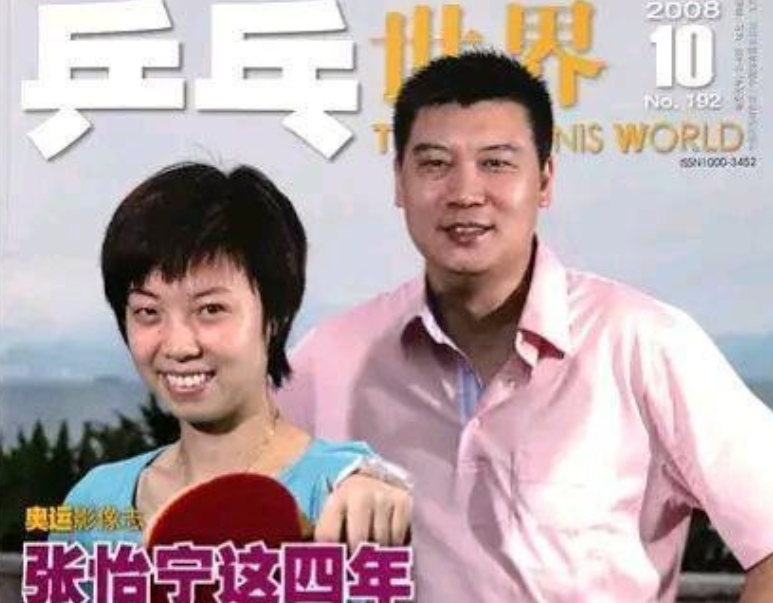 回顾张怡宁:乒乓球"超级魔王",传奇背后是恩师李隼在默默付出