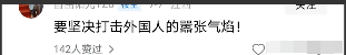 黑人会把中国人染黑吗