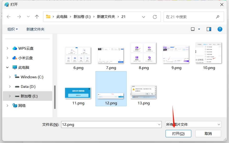 两张图片怎样拼在一起?将两张图片拼在一起的几种方法介绍