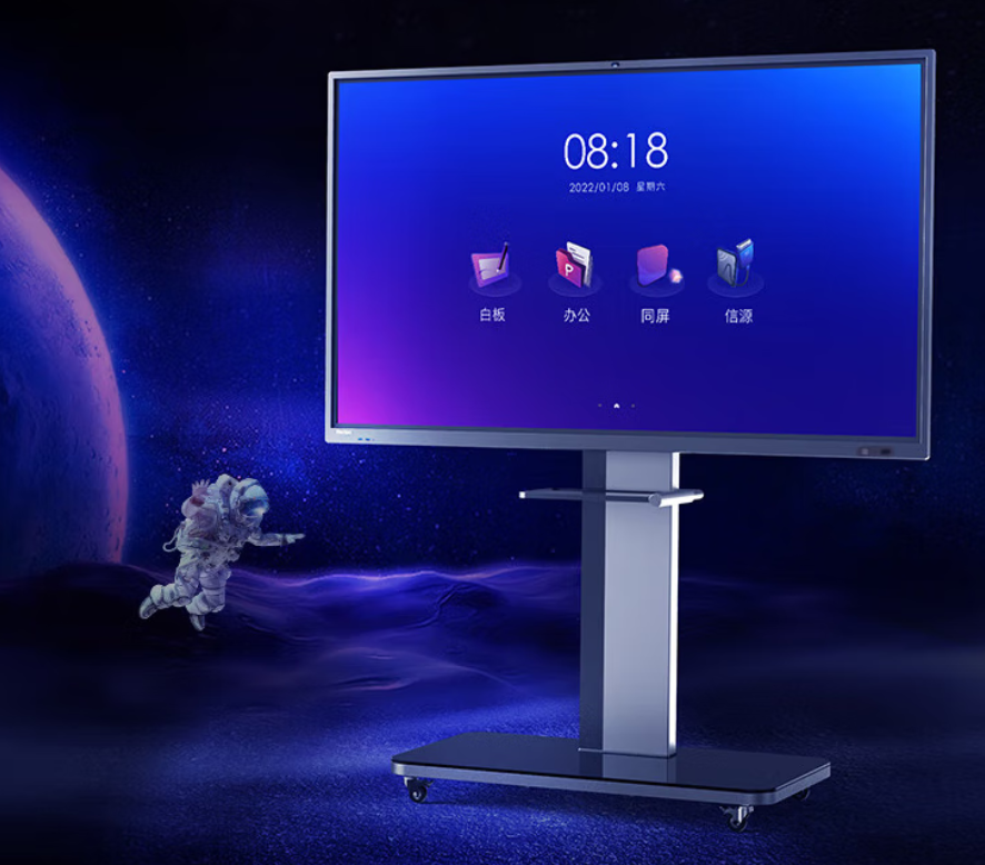 四川horion总代理 成都皓丽实体店销售中心 电子白板会议触控平板