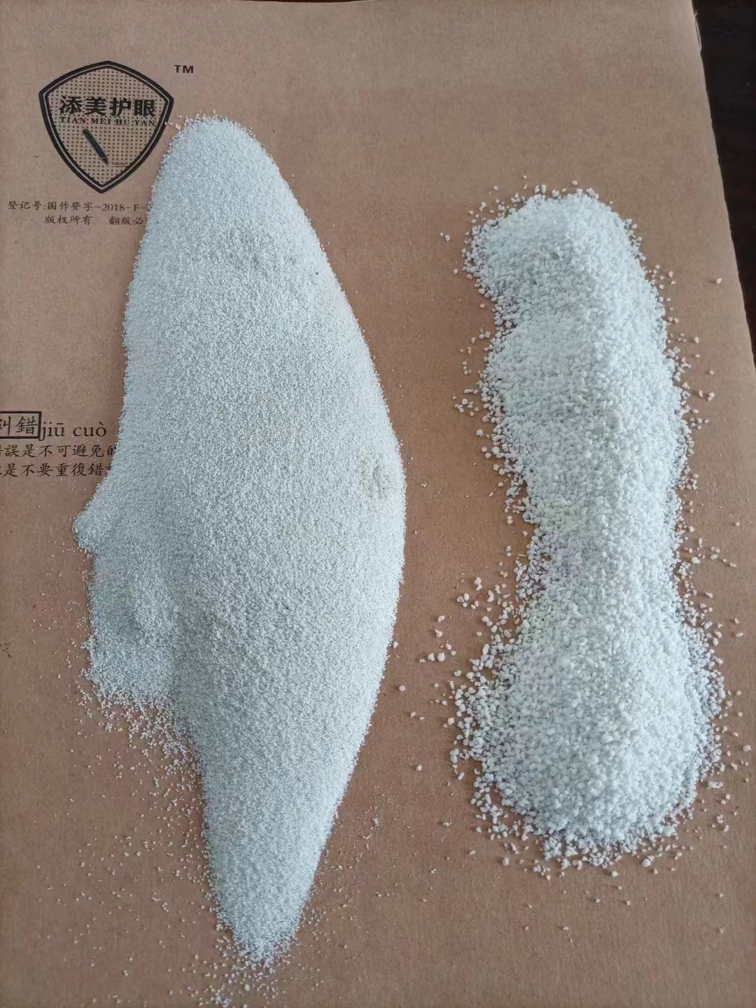 珍珠岩:可持续发展的绿色基石,节能环保的多面手