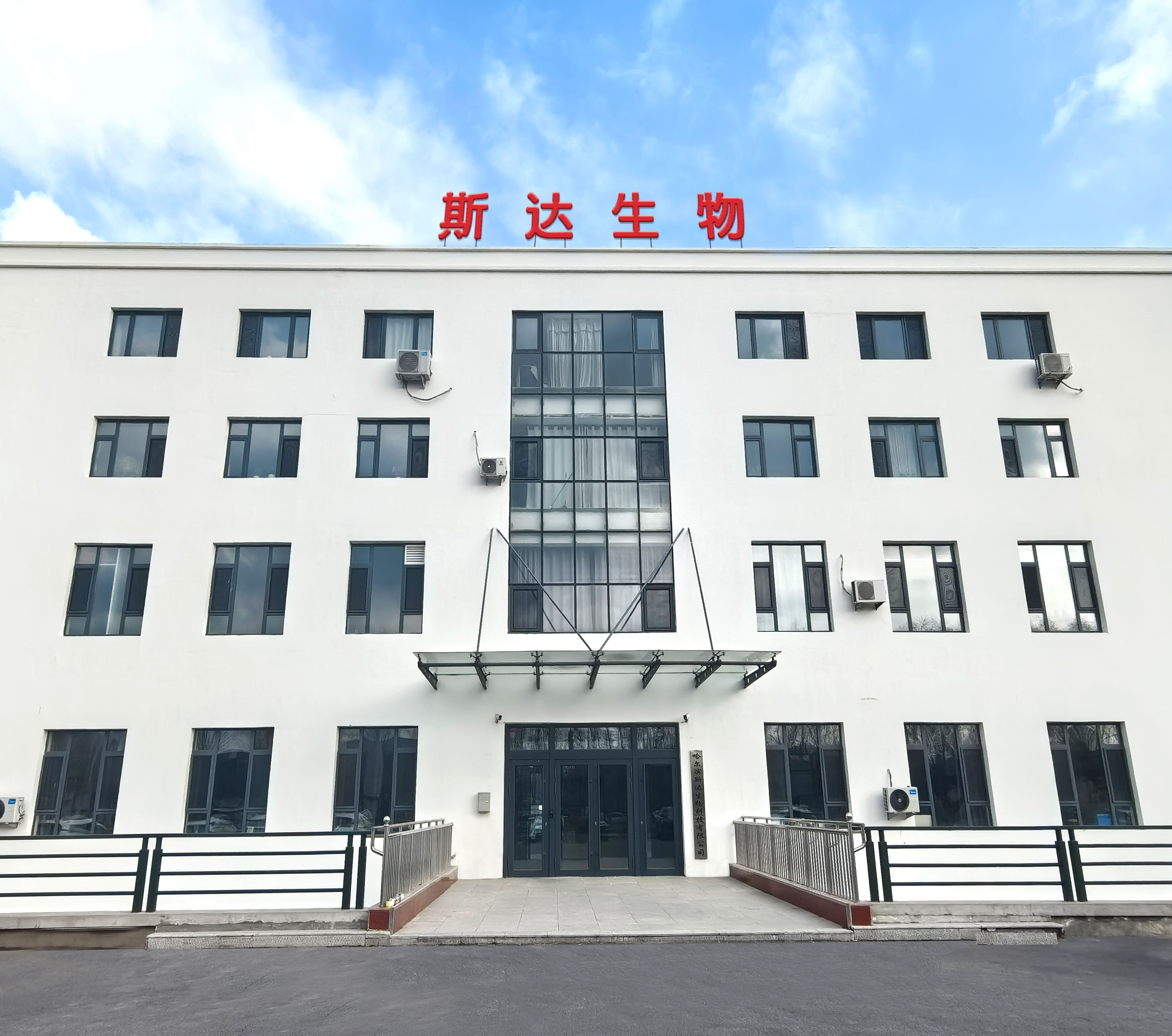 械字号敷料