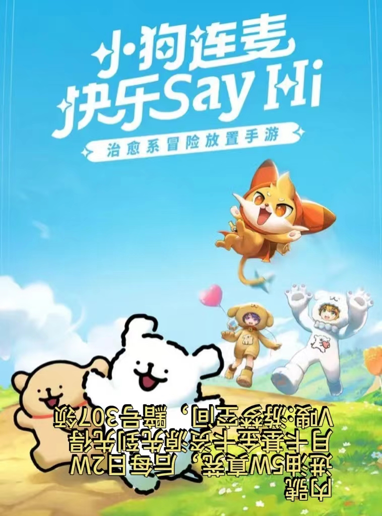 《巨兽战场》平民玩家无敌阵容推荐攻略 附最新兑换码!