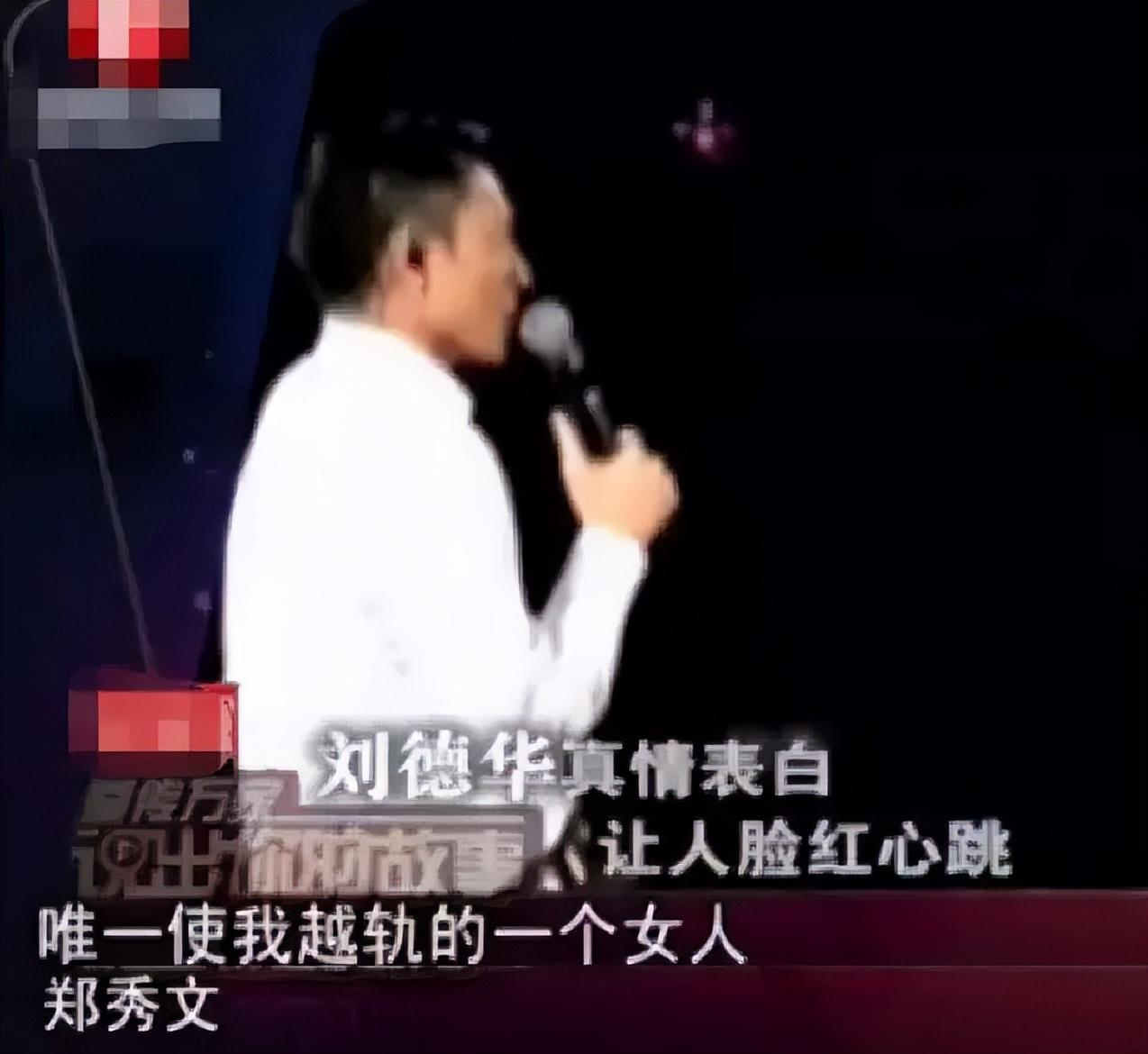 郑秀文太狠了!原谅许志安5年后,二人同框,才看懂她的"算计"