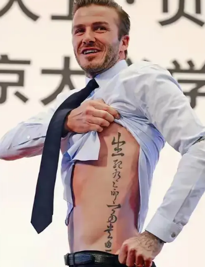 盘点那些老外身上纹身过的中国字!原来看不懂的才是最高级的