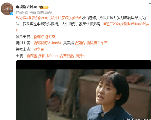 央视官宣《父母爱情》姐妹篇!我心情激动,终于有像样的年代剧了