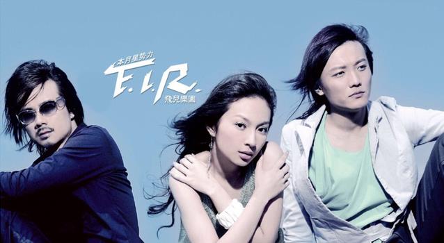 飞儿乐队陈建宁出庭痛诉!飞儿詹雯婷涉诬告一审无罪60字感动发声