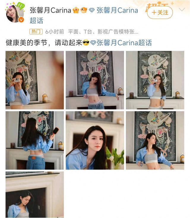 林峯老婆张馨月引争议,被批穿着暴露,古力娜扎无辜躺枪