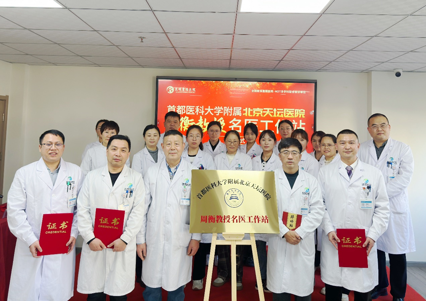北京天坛医院、协助就诊，就诊引导黄牛跑腿号贩子挂号，所有三甲医院都可办理的简单介绍