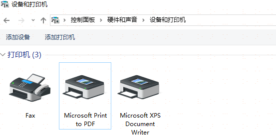 怎么在电脑上查找打印机打印过的文件