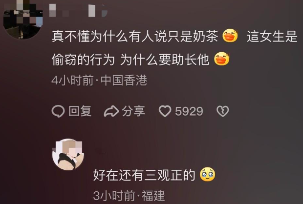 后续!小伙外卖奶茶挂门口,被楼上女孩顺走,道歉后小伙删视频