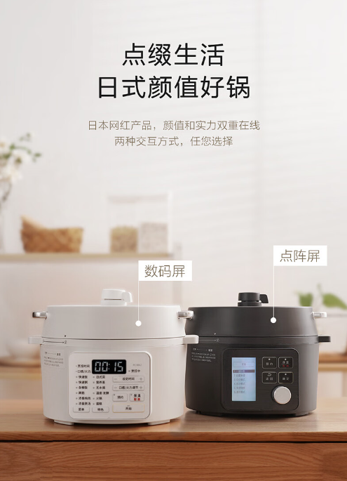 爱丽思电压力锅怎么样?爱丽思电压力锅哪款好