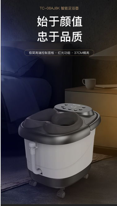 泰昌足浴盆好不好?泰昌足浴盆哪款性价比高