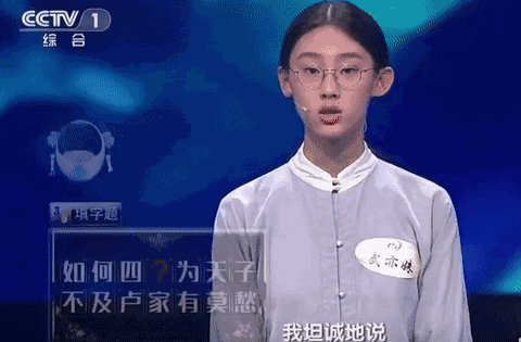 董卿没说错,"消失许久"的清华才女武亦姝,已经走上另一条大道