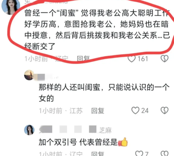 女子将漂亮闺蜜按在河里 网友 她已经嫉妒你很久了