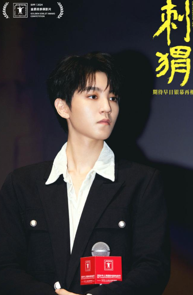 上影节这一次:倪妮美丽,孙怡性感,王俊凯绅士,67岁葛优接地气