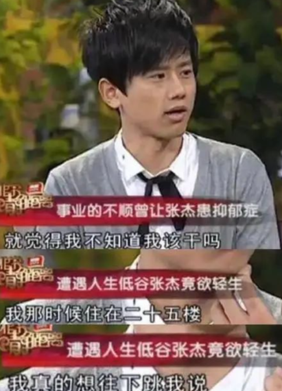 张杰与女伴大尺度热舞惹争议!谢娜吃醋发文还击:小伙子挺开朗
