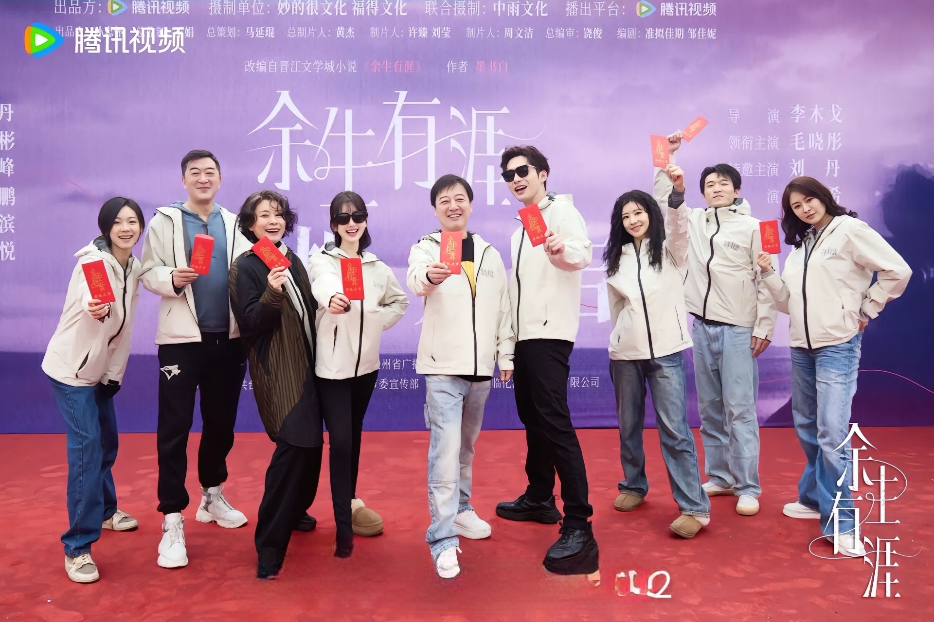 电视剧《余生有涯》张彬彬毛晓彤双向救赎