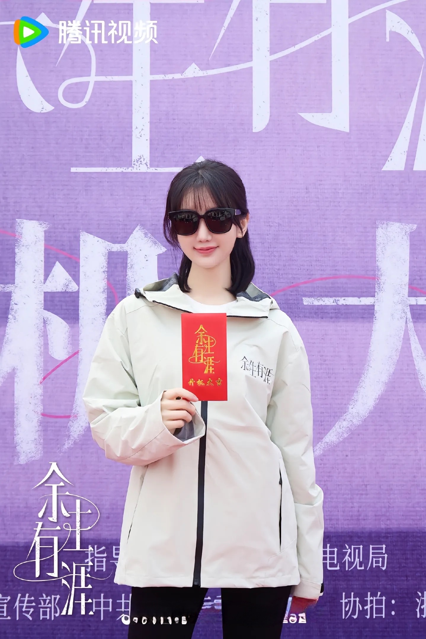 电视剧《余生有涯》张彬彬毛晓彤双向救赎