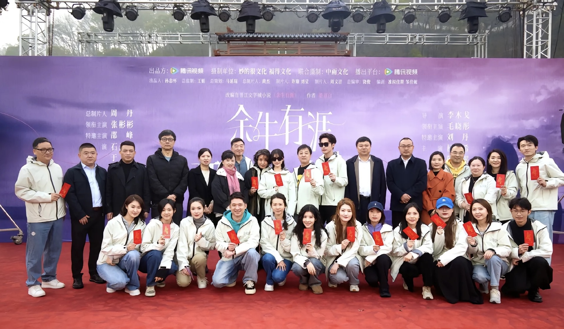 电视剧《余生有涯》张彬彬毛晓彤双向救赎