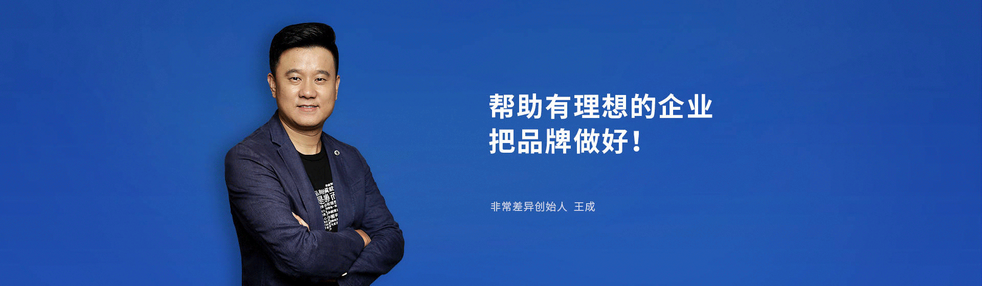 泰州品牌策划公司排名-有驾 泰州品牌策划公司排名-有驾