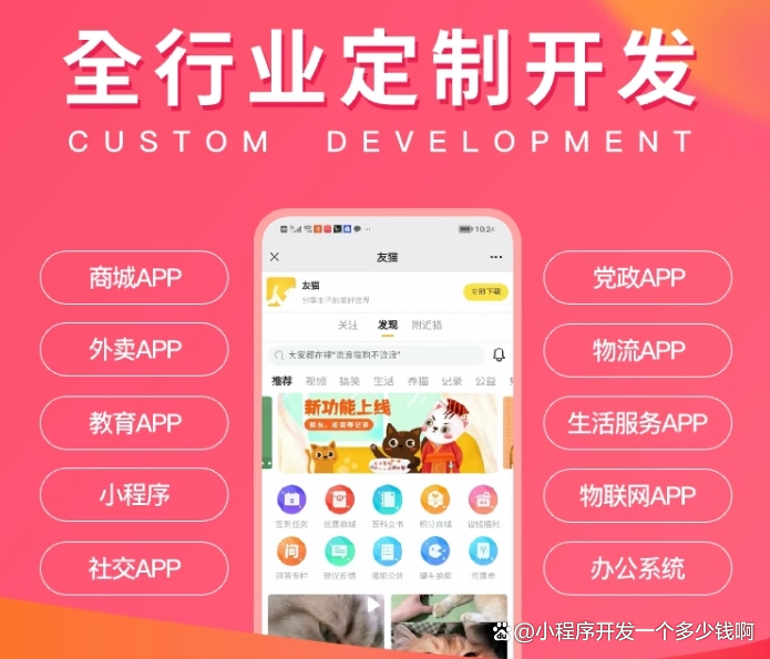微信小程序二维码实例开发_微信二维码程序制作_二维码生成小程序源码