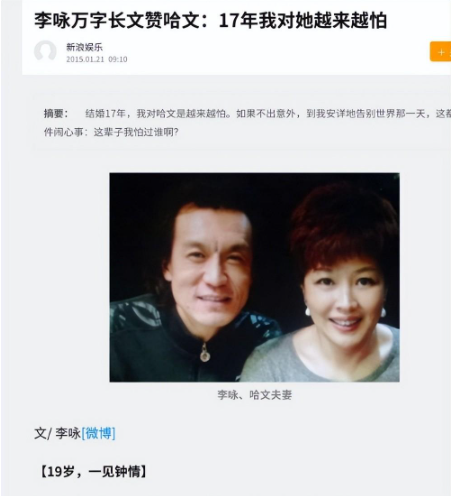 央视名嘴李咏,去世6年后医生曝死亡真相,难怪选择埋葬美国