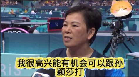 倪夏莲:年龄不会束缚梦想,61岁再战奥运!她夺冠时刘国梁才7岁