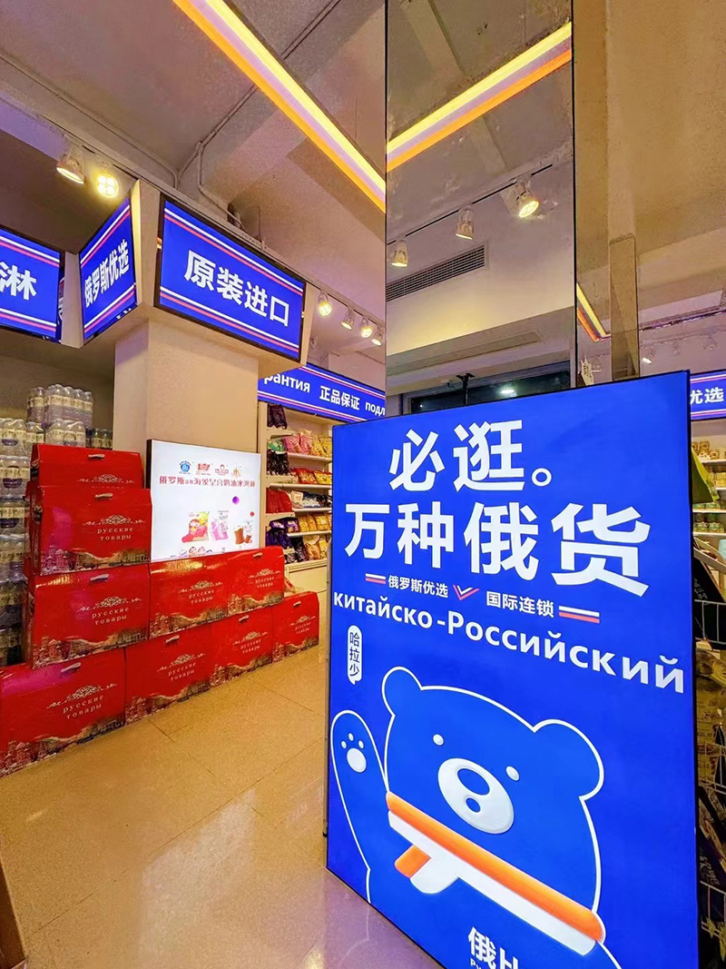 俄罗斯做生意好做吗(在俄罗斯做什么小本生意)