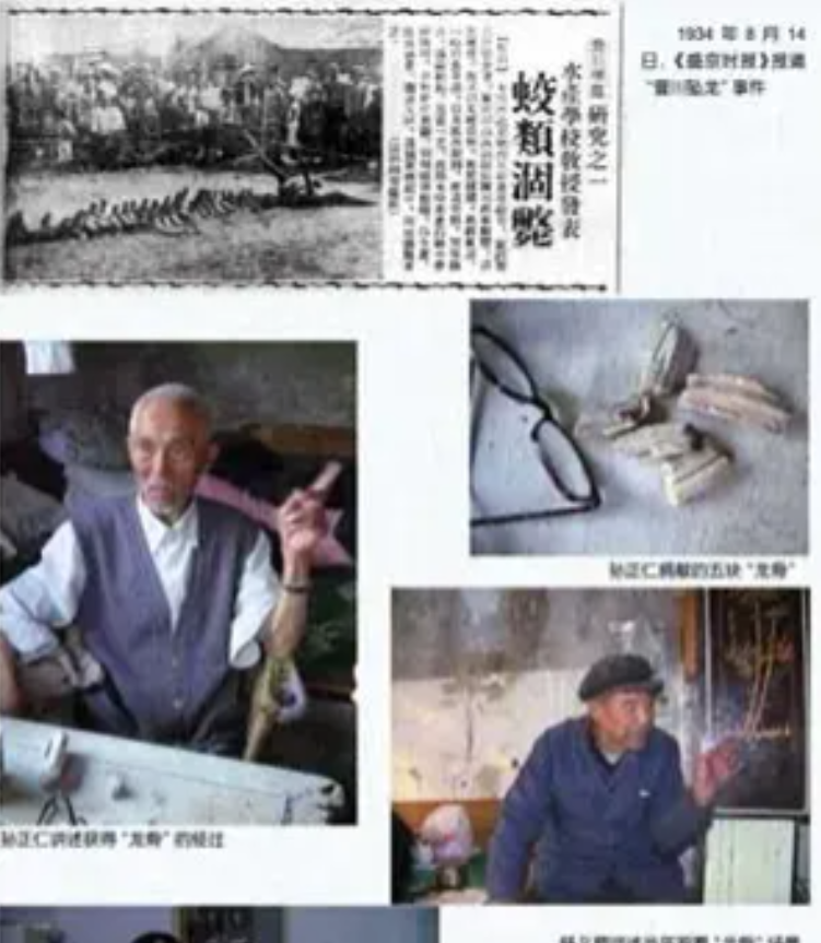 中国五大灵异事件探秘:真相与传说