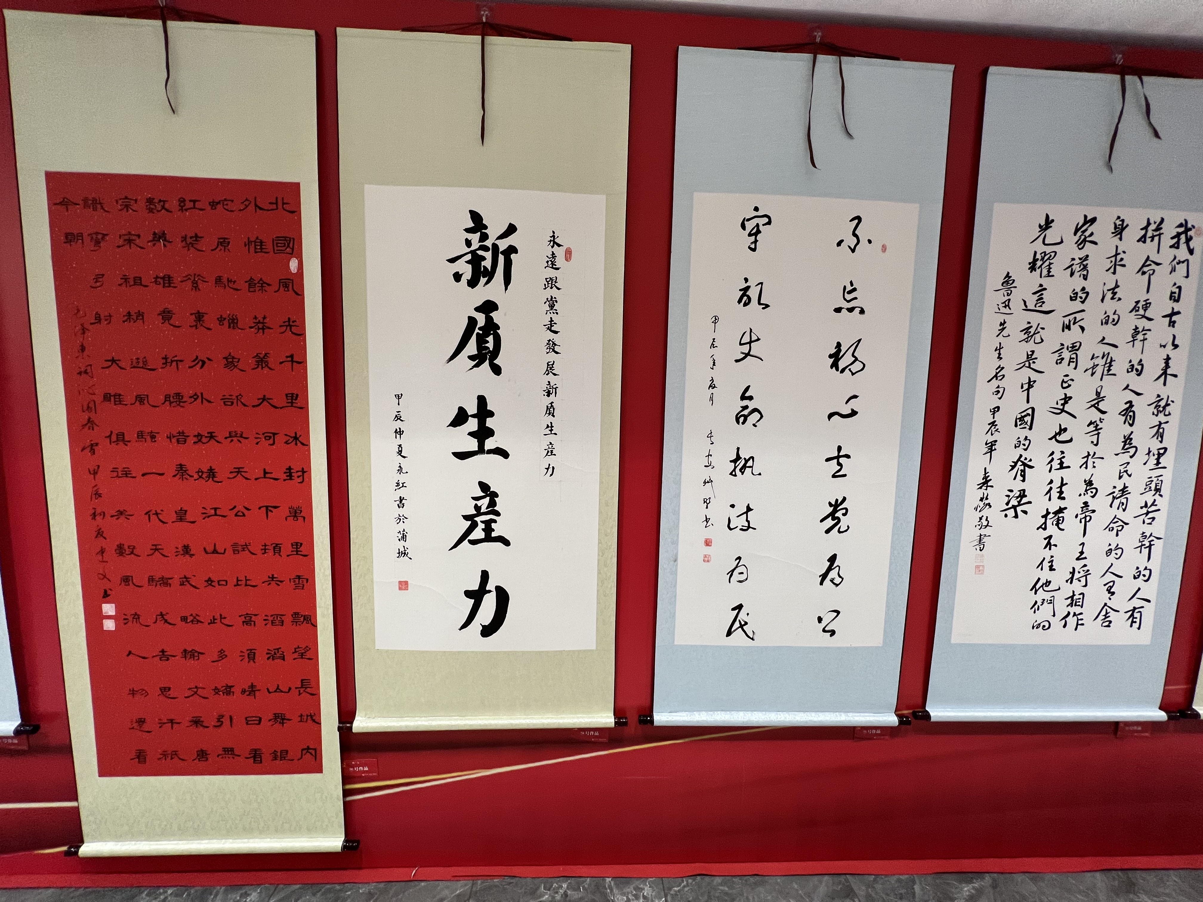 蒲城县总工会举办迎"七一"全县干部职工书画展活动开幕式