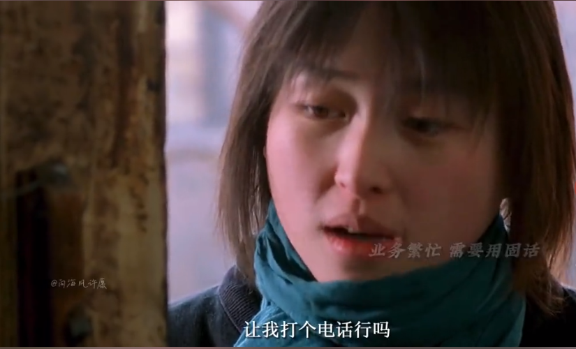 电影《我们俩》:身处在匆忙中的孤独与相守,不似亲人却胜似亲人