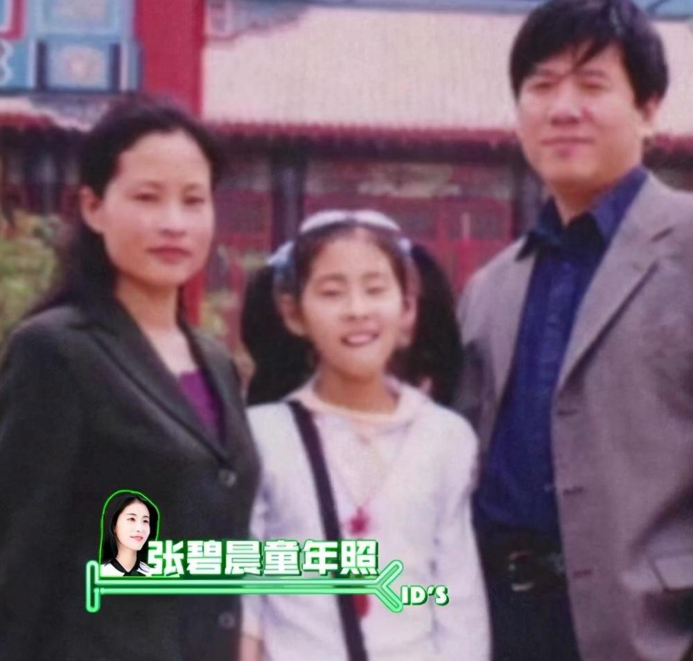 被经纪公司排挤,承认为华晨宇育有一女,如今张碧晨怎样了?