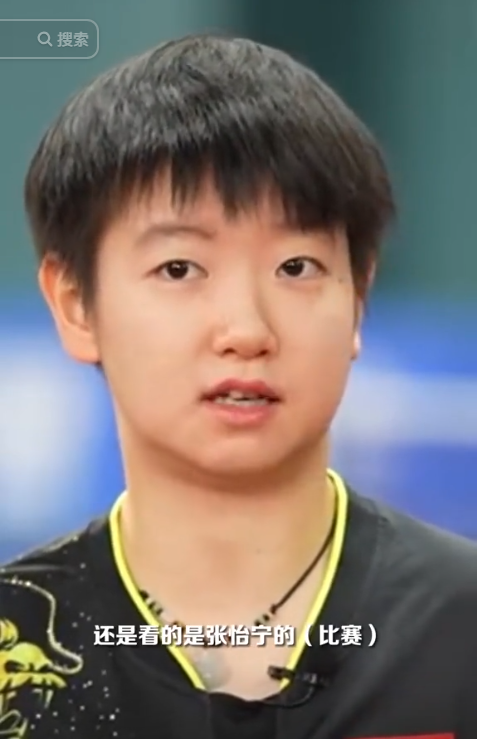 中国乒坛的几位"大魔王",一个比一个强,最后一位是孙颖莎偶像