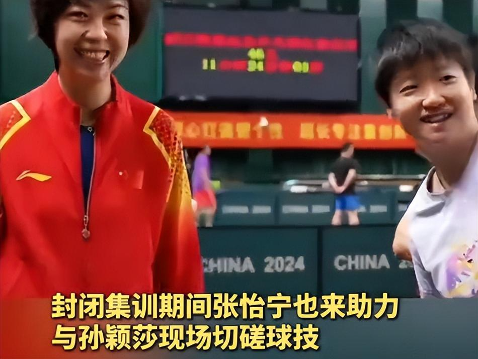 中国乒坛的几位"大魔王",一个比一个强,最后一位是孙颖莎偶像