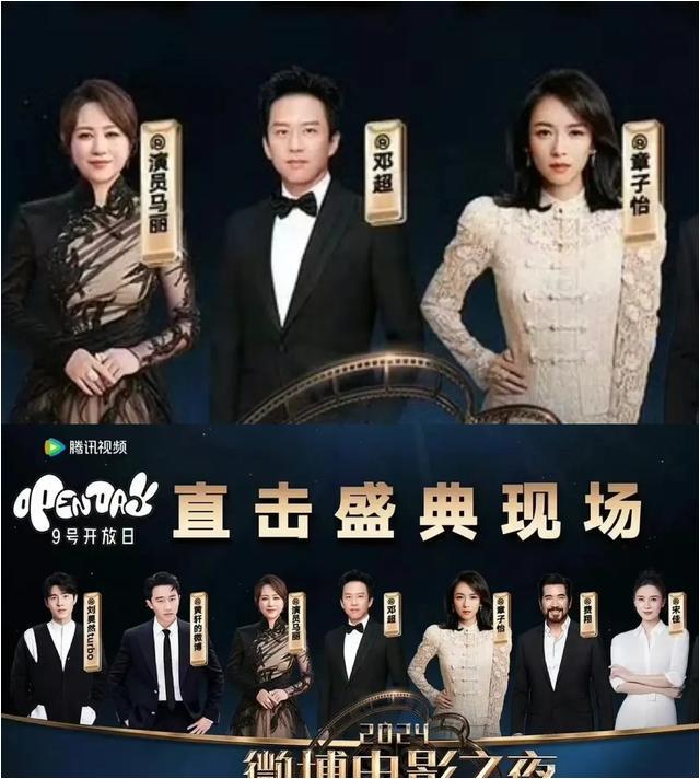 这天,邓超站在中心c位,章子怡靠边站,让大家见识了超哥的地位