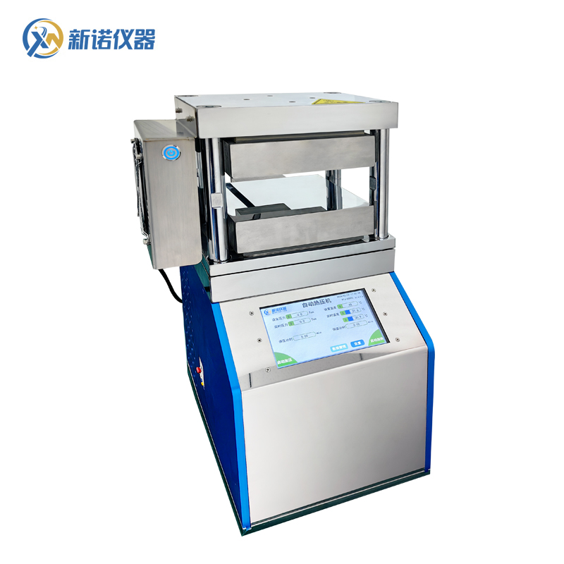 粉末热成型压片机