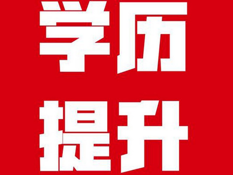 吉林职工医科大学logo图片