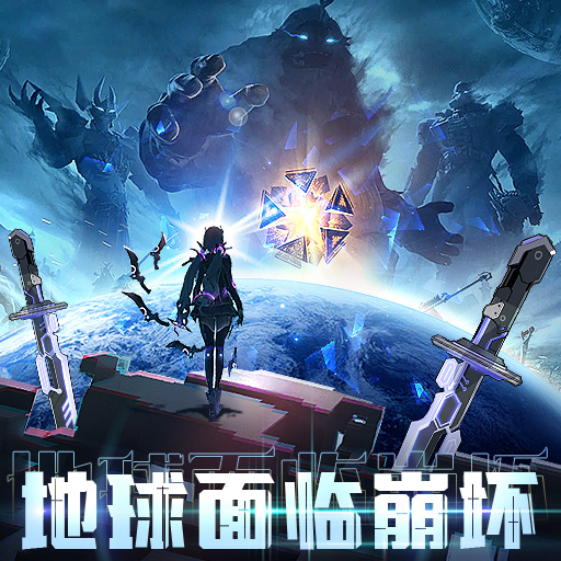 九游娱乐《锚点降临》美少女卡牌今日开启公测!