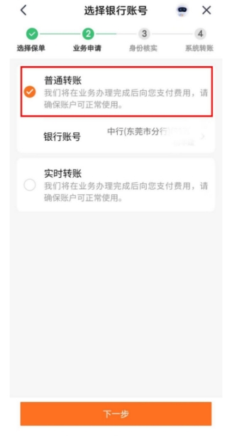 保单贷款一天能到账吗(保单贷款一天能到账吗现在)